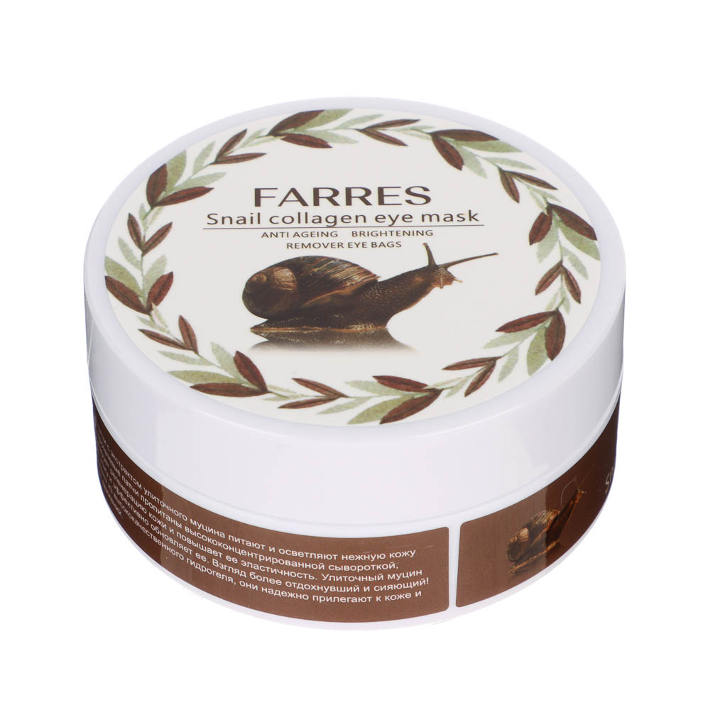 Патчи для глаз с экстрактом улиточного муцина 60 шт тм Farres 90,0 г - #1