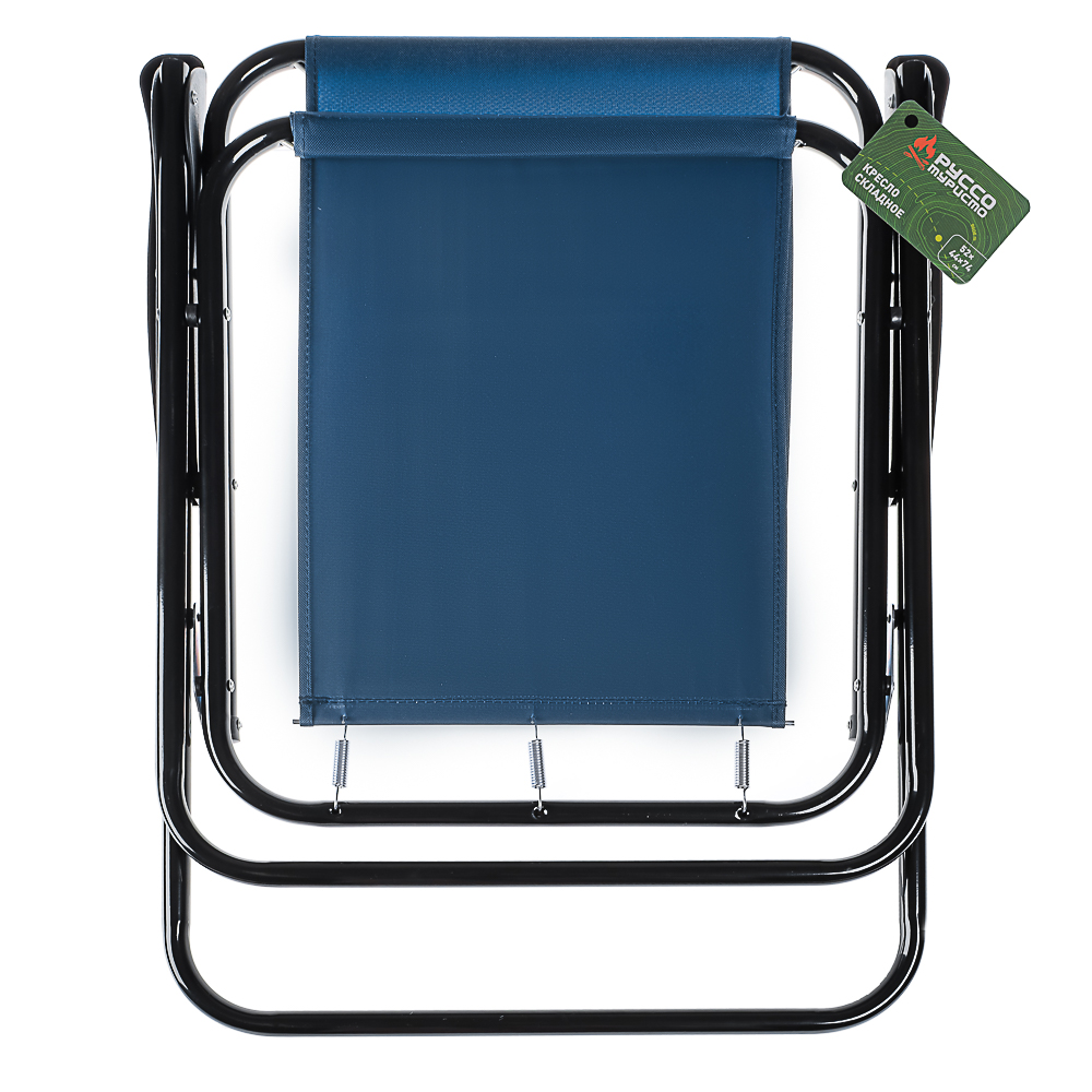 Кресло складное тм РУССО ТУРИСТО, до 120 кг, 51х38х74см, полиэстер, сталь - #7