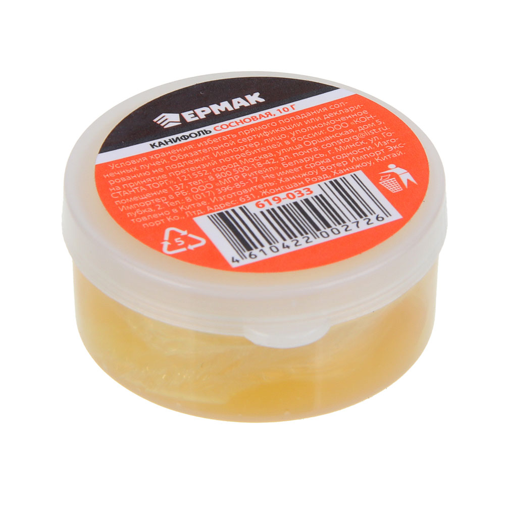 ЕРМАК Канифоль, сосновая, 10 г - #1