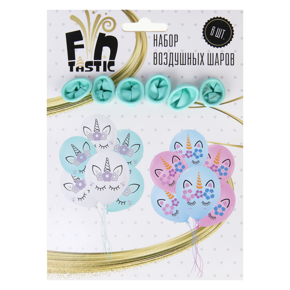 FNtastic Набор воздушных шаров, 6 шт, 12" с цветным рисунком "Единороги", 4 цвета - #4