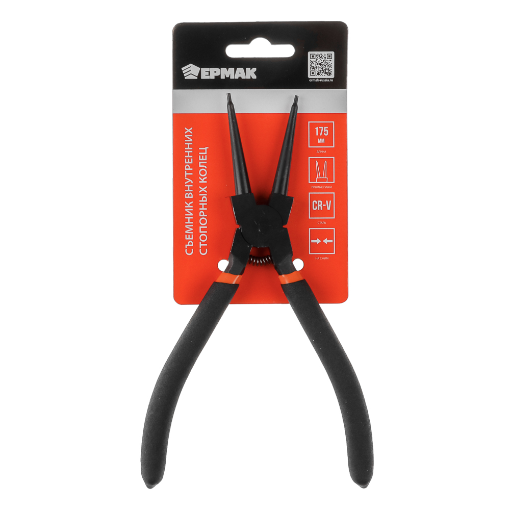 ЕРМАК Съемник внутренних стопорных колец на сжим, прямые губки,175 мм, сталь 45 - #5