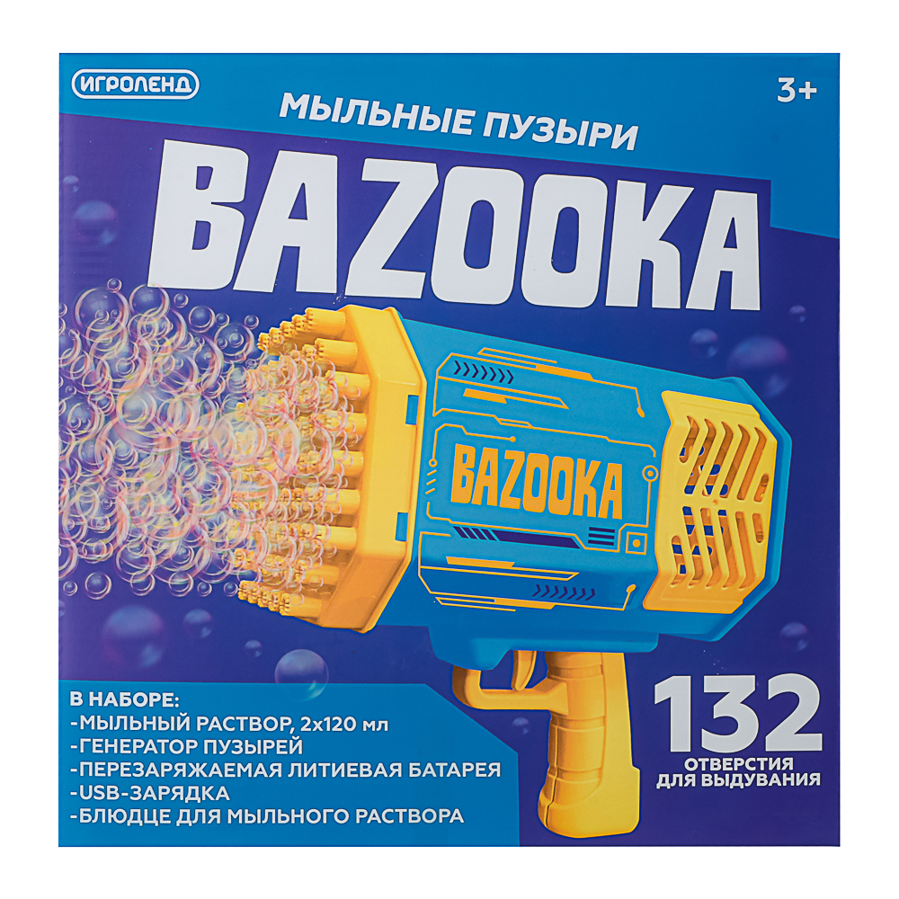 ИГРОЛЕНД Мыльные пузыри Bazooka, PP, мыл.раствор 2х120мл, АКБ, ЗУ, 31х30х29см, 2 диз. - #9