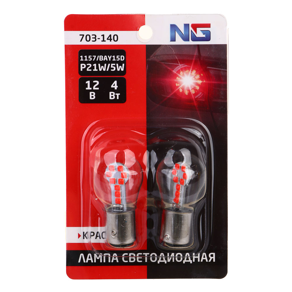 NG Лампа светодиодная T15, (18 SMD-3030,BAY15d), 12В,красный, 2 шт., блистер - #1