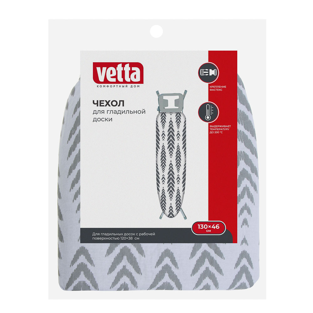 Чехол для гладильной доски на резинке тм VETTA, пряжка, х/б, подкладка синтепон, 130х46см - #5