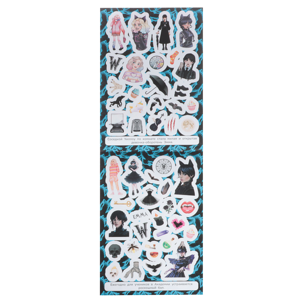 УМКА 100 наклеек "Популярные герои", 14,5х21см, 4 стр., 5 дизайнов - #3