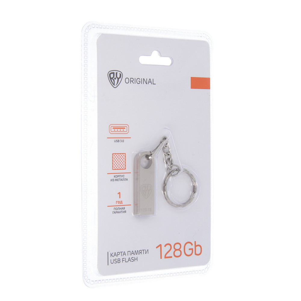 BY Флеш-карта USB3.0 128Gb, брелок, металл, серебристый - #2