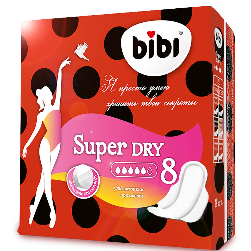 Прокладки гигиенические BiBi Super Dry, 5 капель, п/э, 8шт - #1