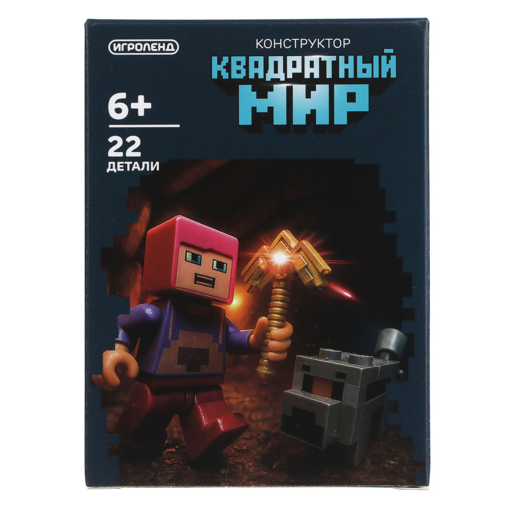 ИГРОЛЕНД Конструктор "Квадратный мир" 8 в 1, 8х3,5х11 см, ABS, 8 видов - #3