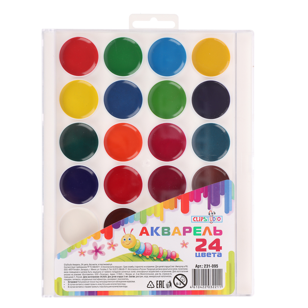 ClipStudio Акварель 24 цвета, без кисти, в пластиковой упаковке с европодвесом - #1