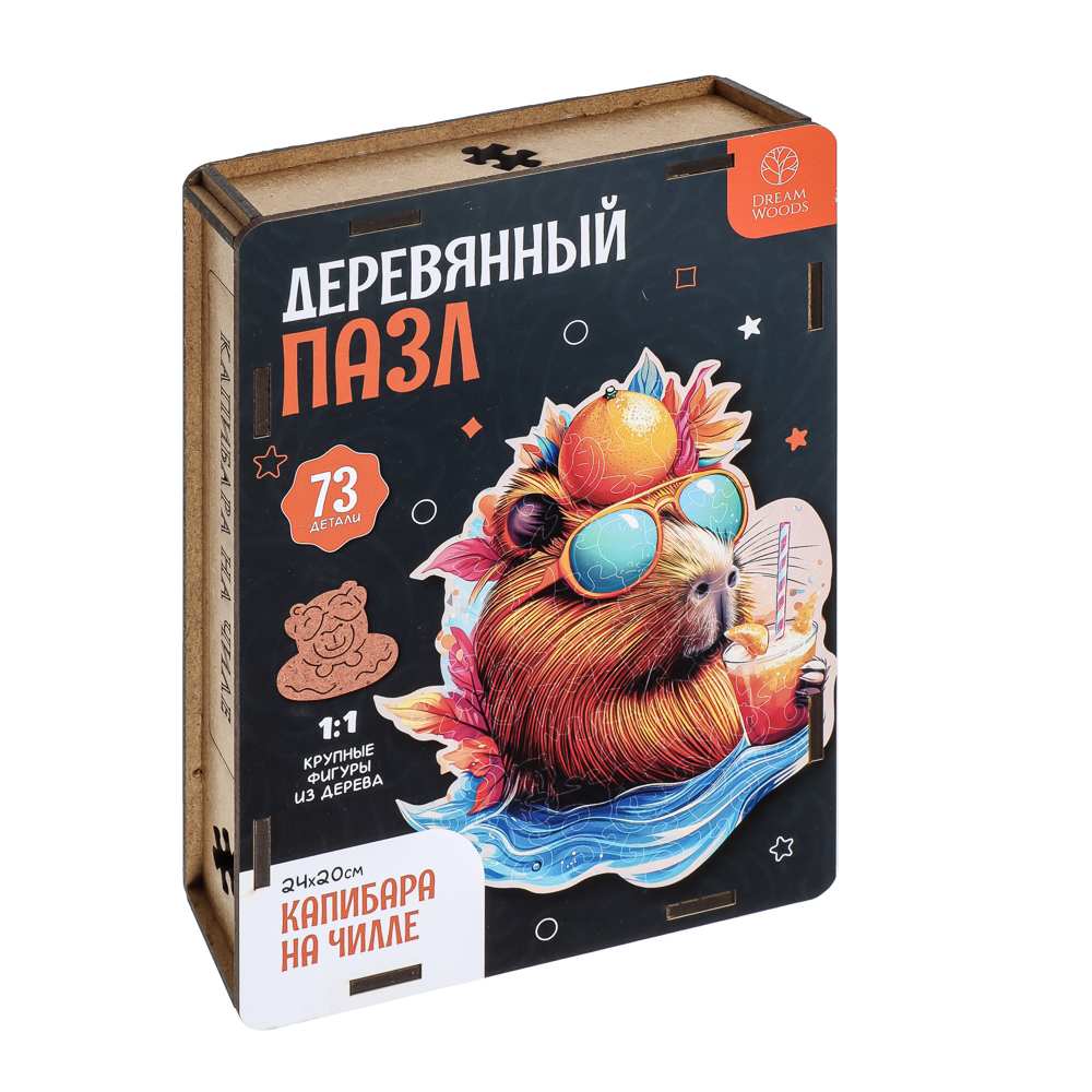 Пазл фигурный в ассортименте, 19х14,5х5см, ХДФ, бумага, 4 дизайна - #8