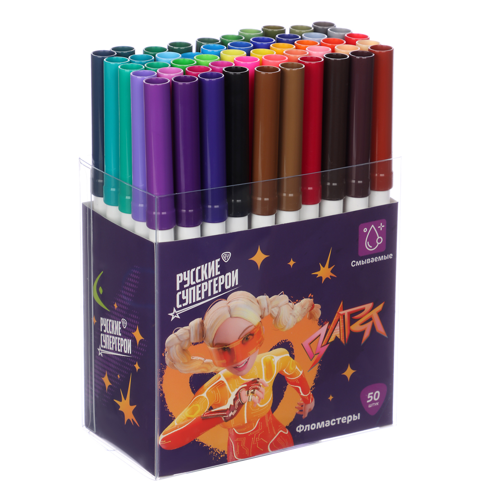 BY Русские Супергерои Фломастеры, 50цветов, большие, смываемые, пласт.бокс - подставка - #1