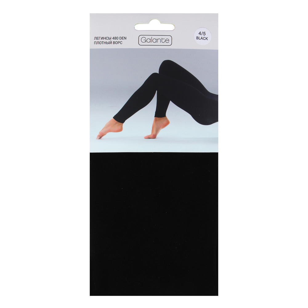 GALANTE Леггинсы 480 DEN, р-ры 2/3, 4/5, 96% полиамид, 4% эластан, цвет черный - #4