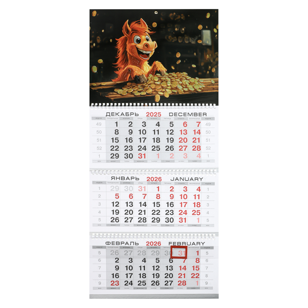 Календарь квартальный Символ Года 2026, 31x68см, тиснение с металлизированным покрытием - #10