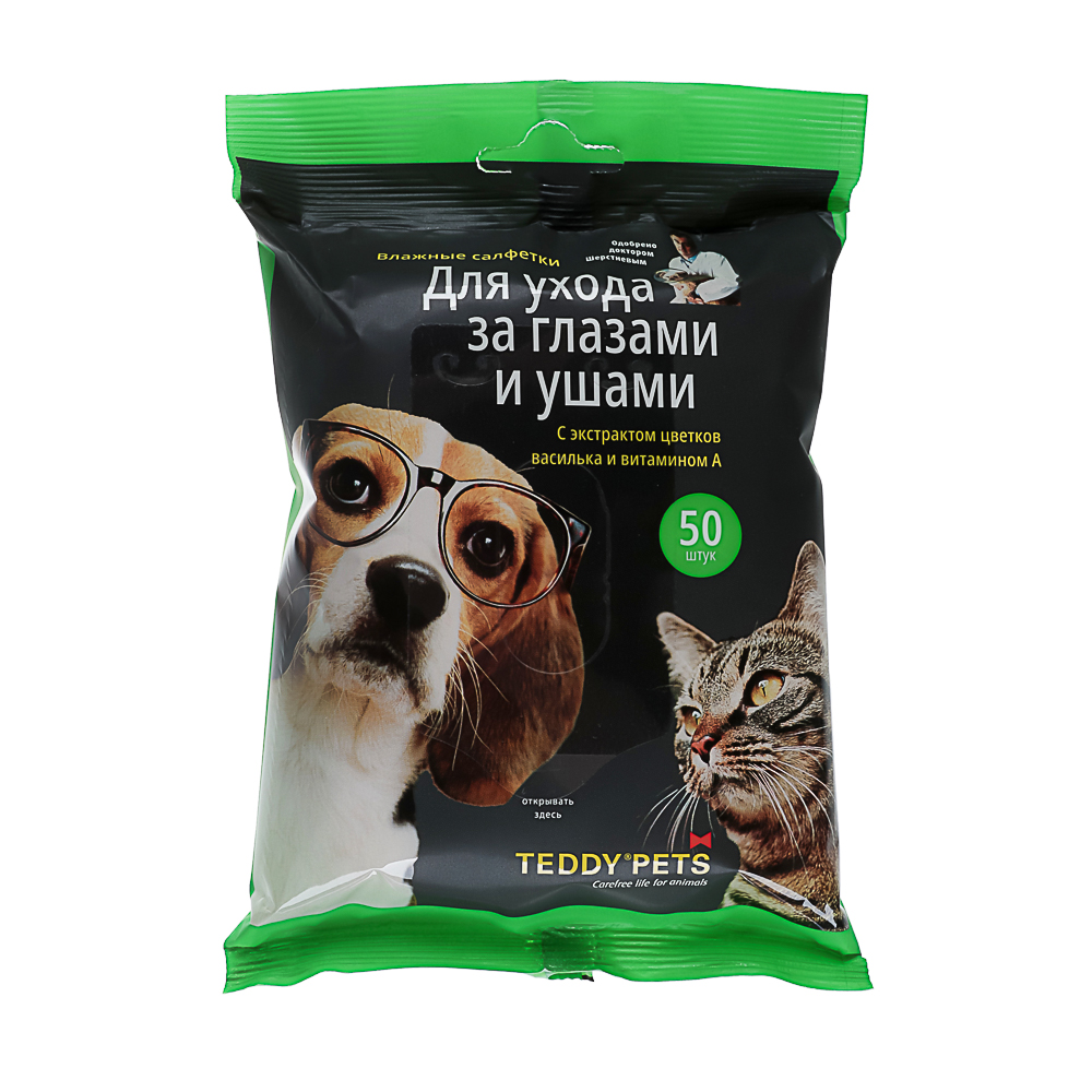 Влажные салфетки для глаз и ушей с васил. и вит. А GM Teddy Pets 50 шт - #1