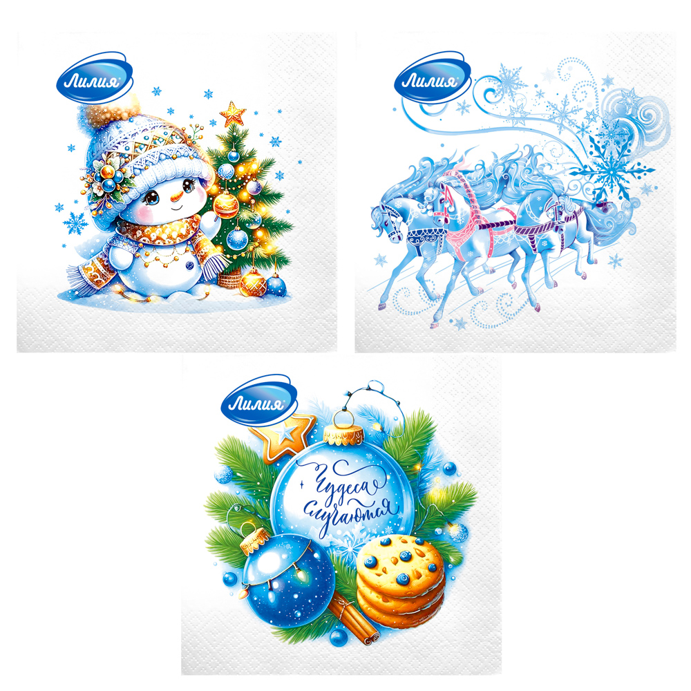 Салфетки бумажные Лилия Ассорти 2 слоя, Лошади/Снеговик/Шары, 33х33см, 20л - #1