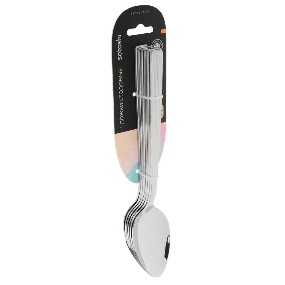 SATOSHI Молини Ложка столовая 6 пр. на блистере - #9