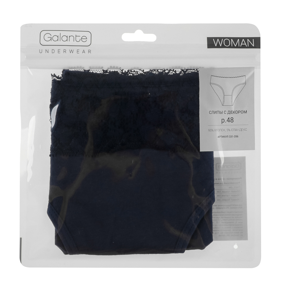 GALANTE Трусы-слипы женские с декором, р.48, 95%хлопок, 5%спандекс, синий, НБ25-12 - #4