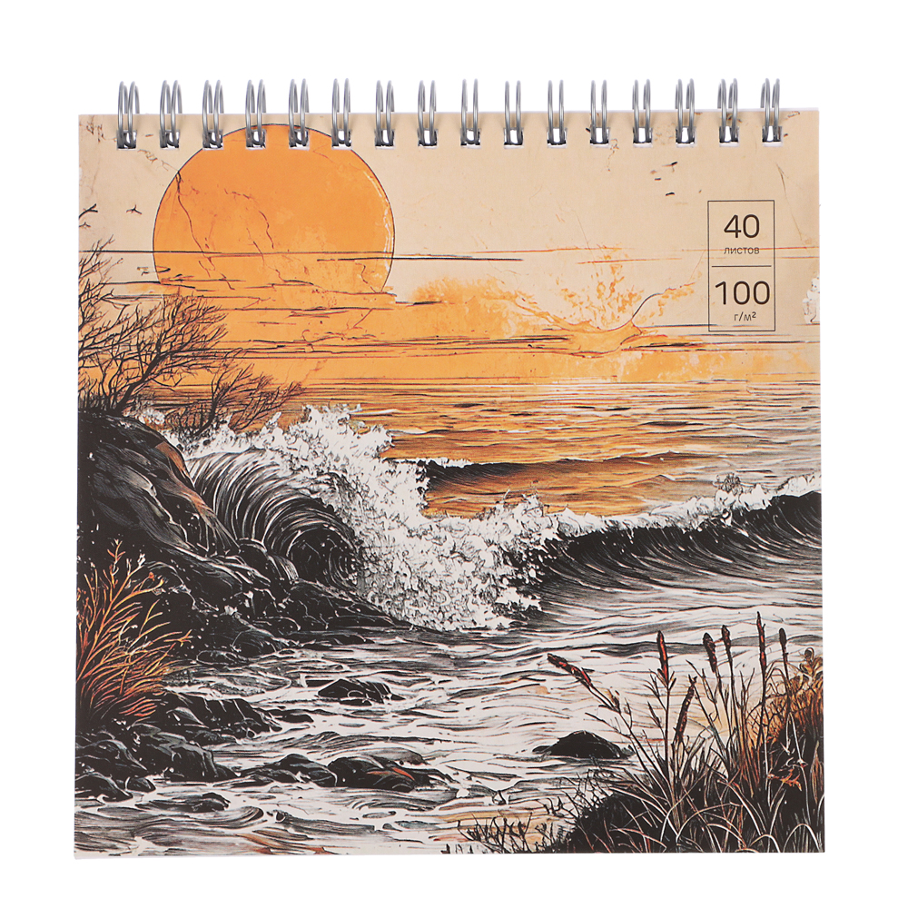 Скетчбук (альбом) 14,5х14,5см, 40л. обл.картон, блок 100г/м2, спираль, тв. подложка, 4 диз. - #7