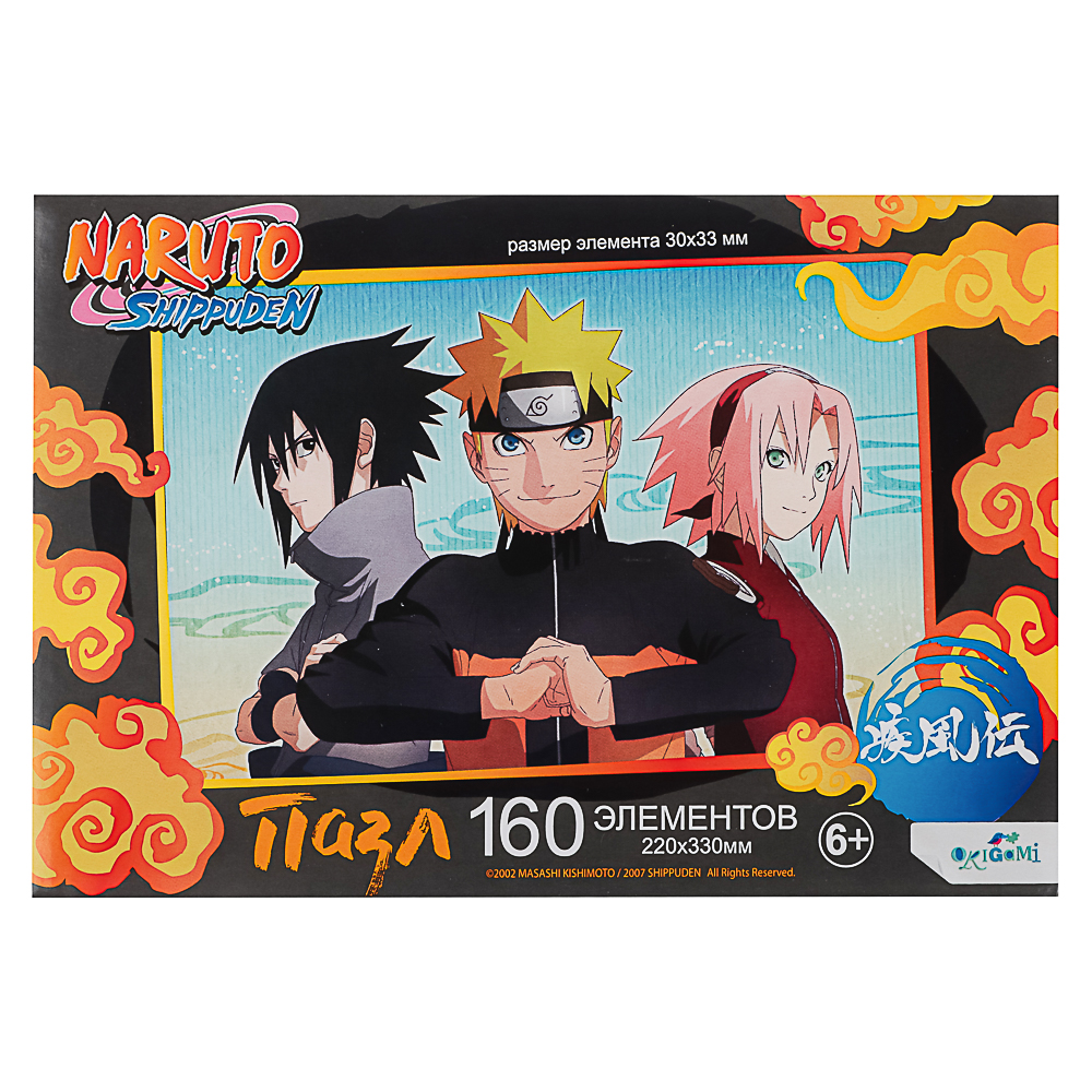 Naruto. Пазл 160 эл, 19,7x13,4x3см - #5