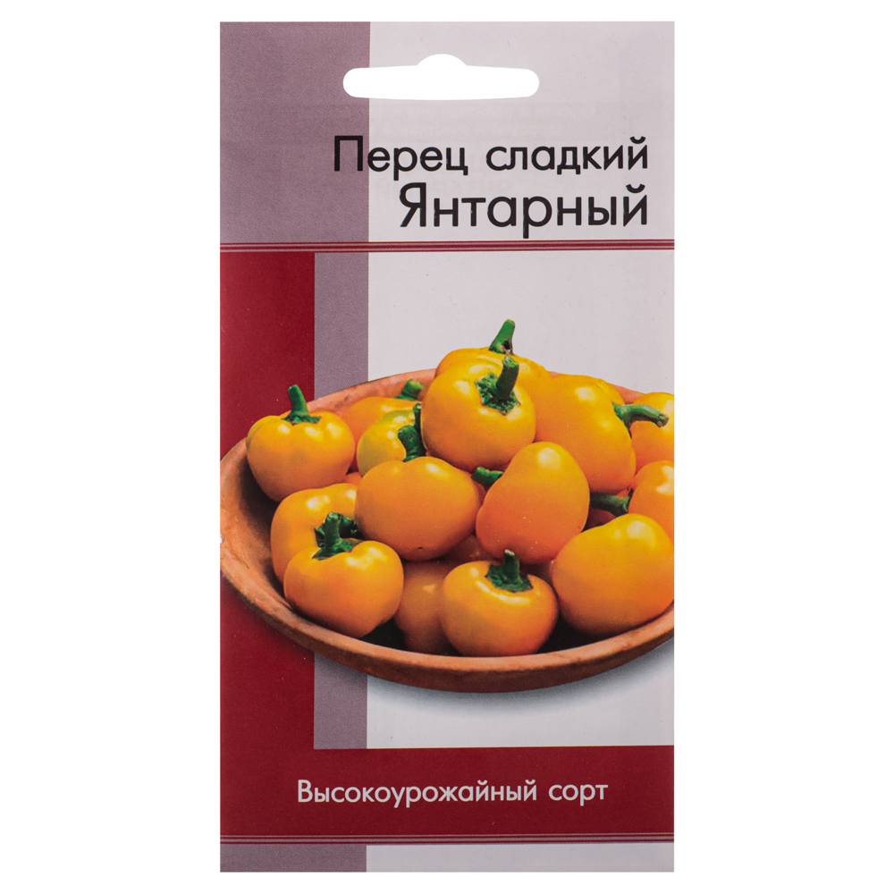 Семена Перец Янтарный (среднеспелый, для теплиц и ОГ, оранжевый) - #1