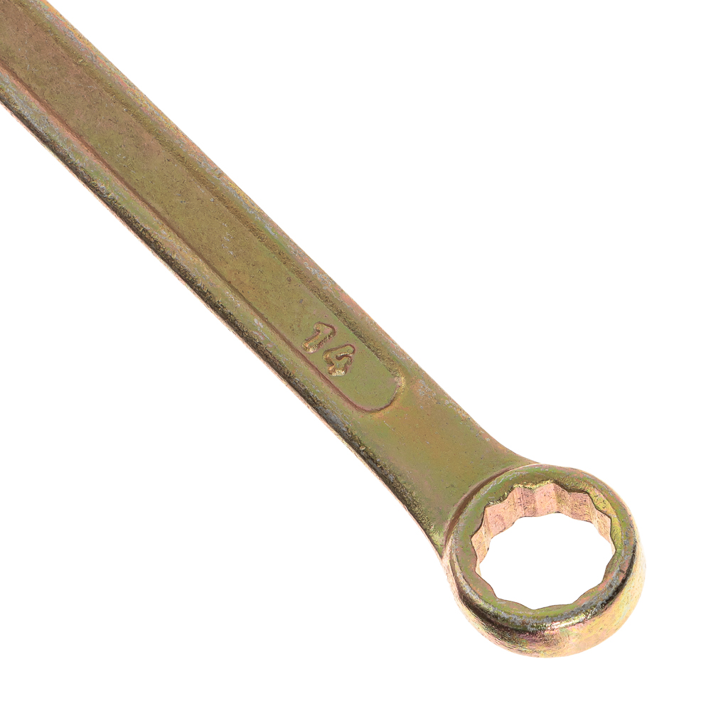 ЕРМАК Ключ рожково-накидной, 14мм, желтый цинк - #4