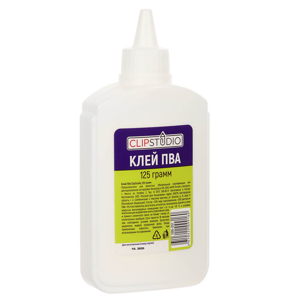 Клей ПВА ClipStudio, 125 грамм - #1