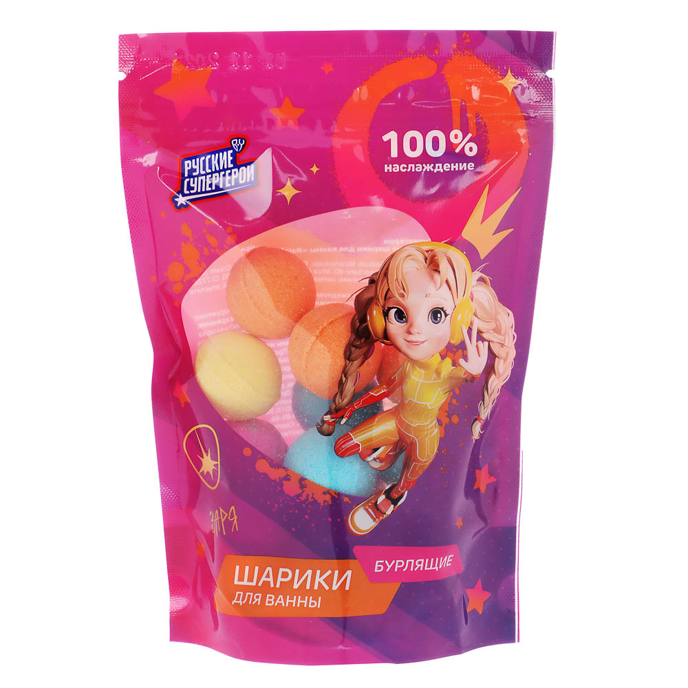 BY Русские Супергерои Шарики для ванны бурлящие, 200г - #1