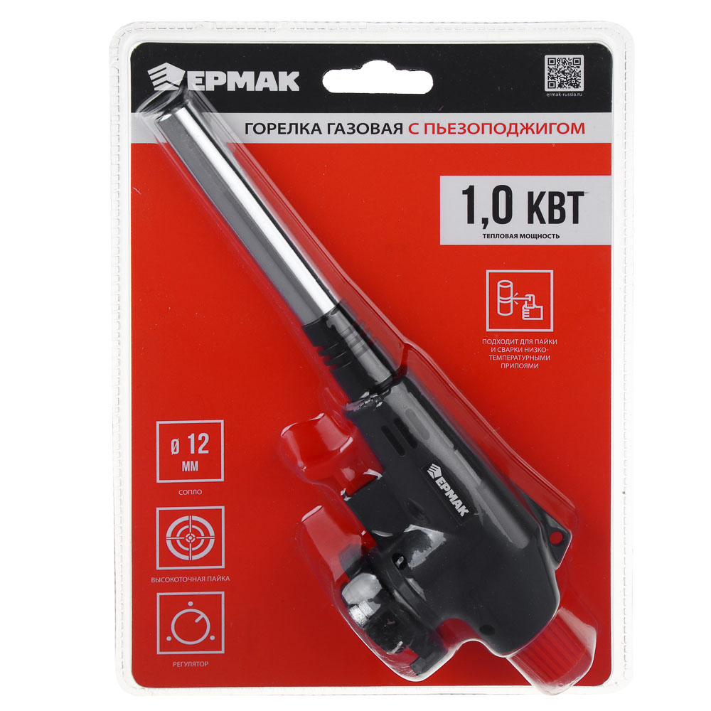 ЕРМАК Горелка газ. с пьезорозжигом, цанг.захват, узк.сопло,латунь,20х6х4см - #6