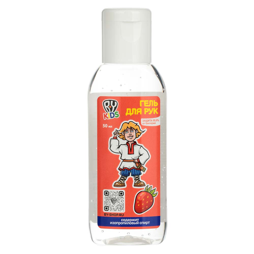 BY Гель для рук антибактериальный детский Dr.Hand, 3 вида, 50мл - #2