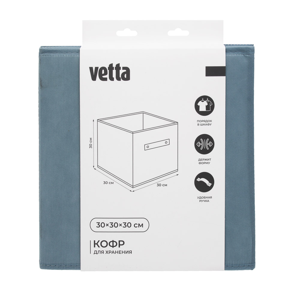Кофр для хранения тм VETTA Орра, 30*30*30 см без крышки - #7