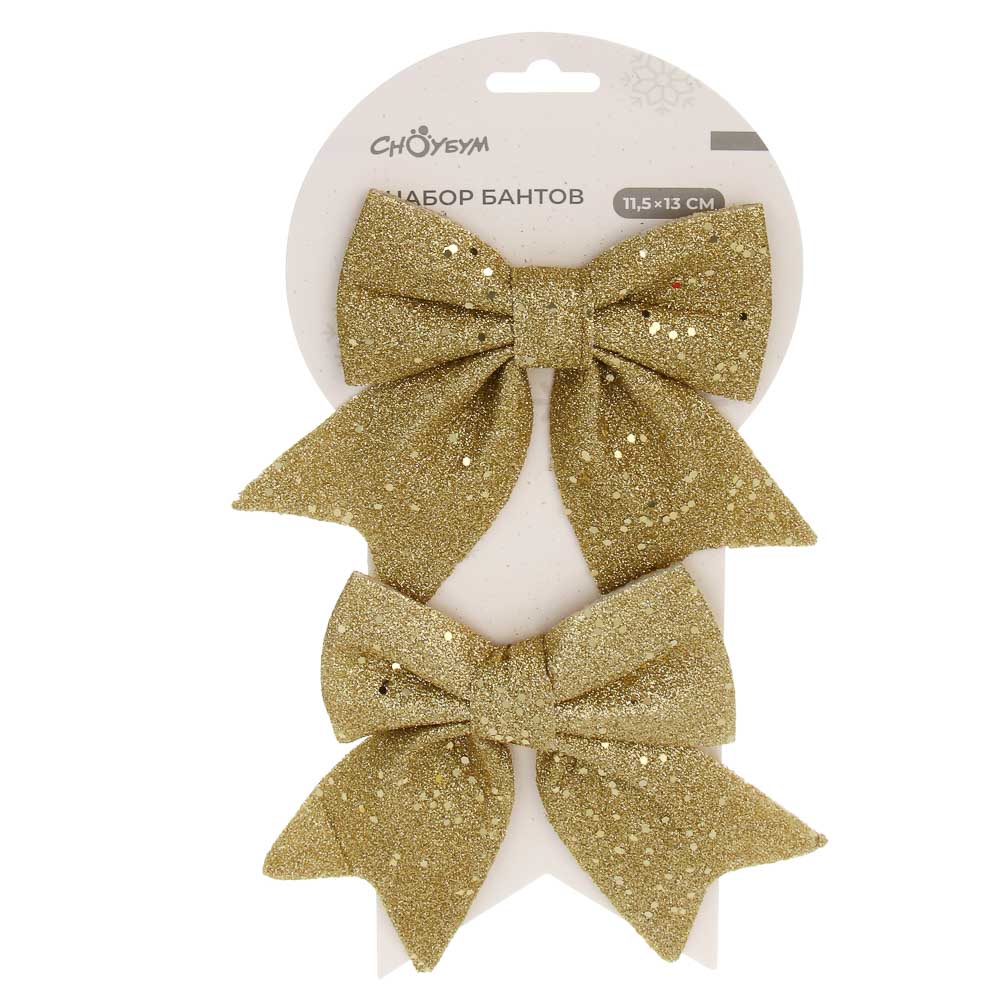 СНОУ БУМ Набор бантов 11,5х13 см, 2 шт, полиэстер, золотой - #7