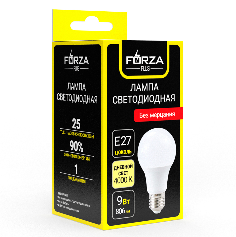 FORZA Лампа светодиодная A60 9 Вт, Е27, 806 Лм, 4000 К, 175-265 В, Ra>80, IRF <5%, 1 год гар. - #2