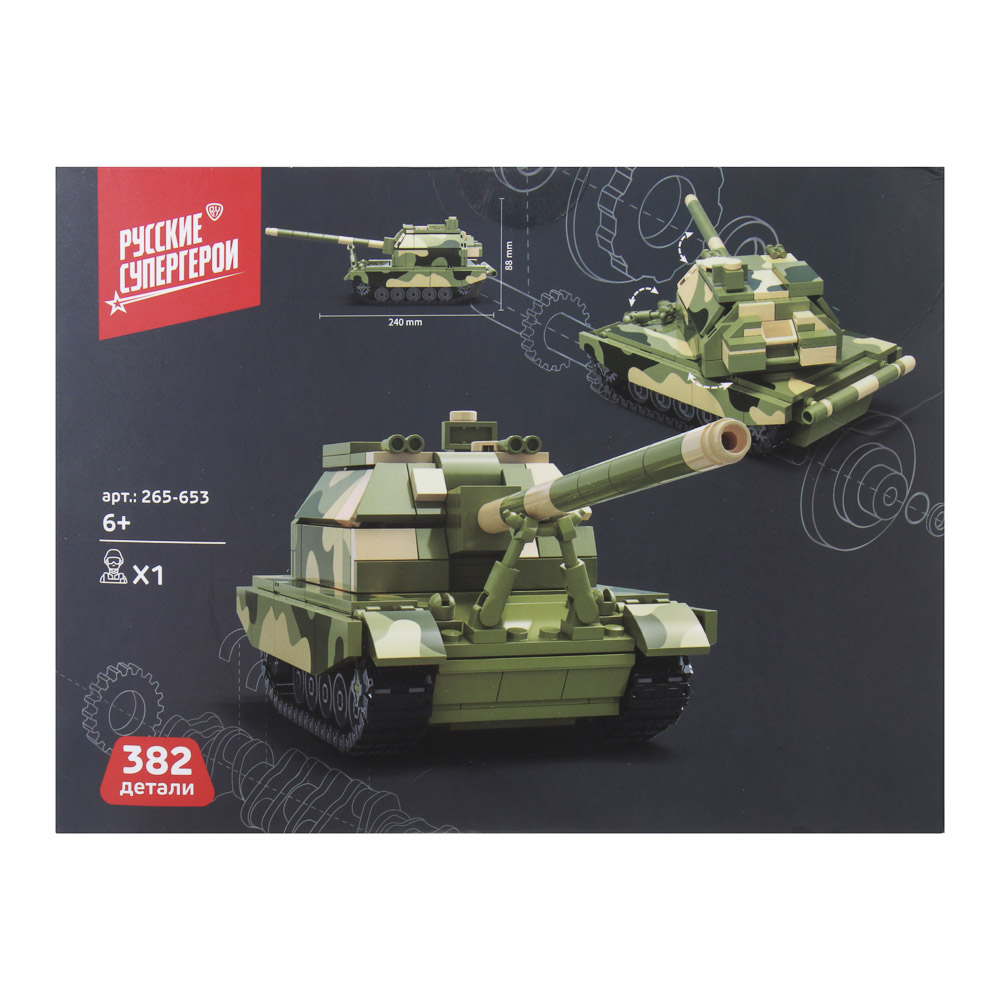 BY Русские Супергерои Конструктор "Танк", 382 дет., ABS, 20х15х8см - #4