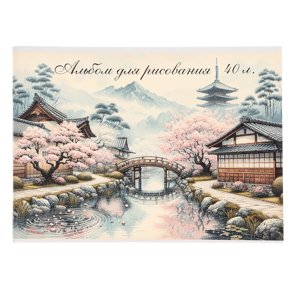 ClipStudio Альбом для рисования A4 40л., офсет 90г/м2, обл. картон, скрепка, 4 дизайна - #2