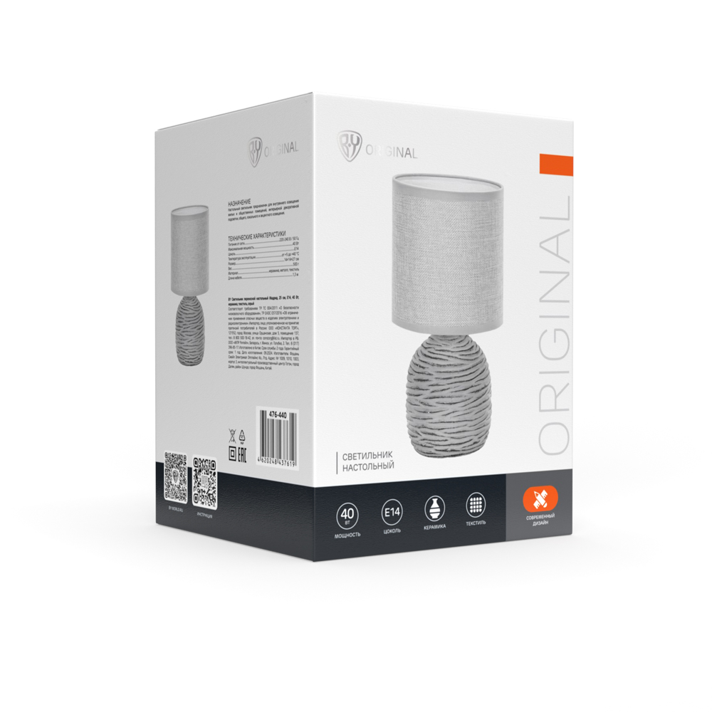 BY Светильник переносной настольный Мадрид, 25 см, Е14, 40 Вт, 230 В, керамика, текстиль, серый - #2
