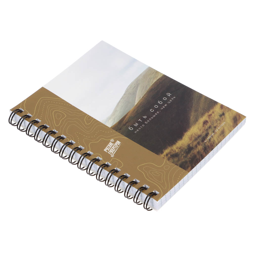 Блокнот Русские Супергерои, 105х140 мм, 80л, клетка, мягкий переплет, спираль, в ассортим. - #14