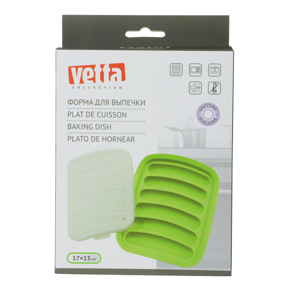 VETTA Форма для выпечки с крышкой 17х13см для сосисок, колбасок, кебабов, силикон - #7