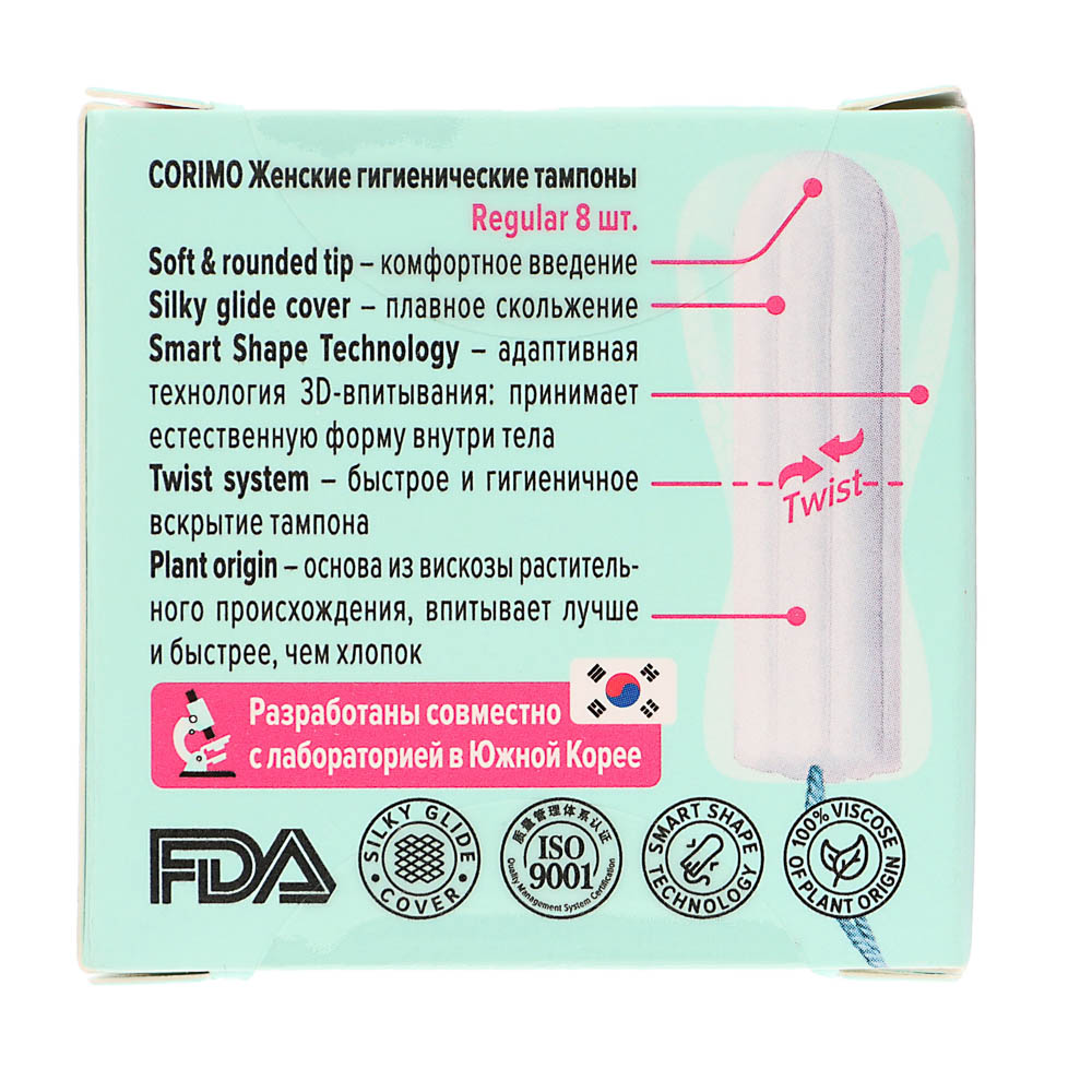 Тампоны женские гигиенические Corimo Regular S, 8шт - #3