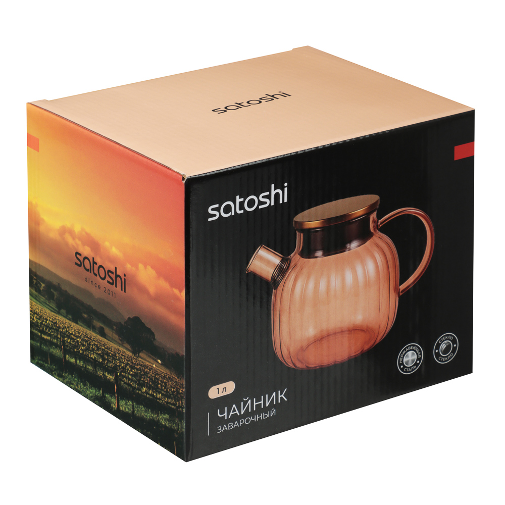 SATOSHI Кантри Чайник заварочный 1000мл, стекло, нерж.сталь - #7