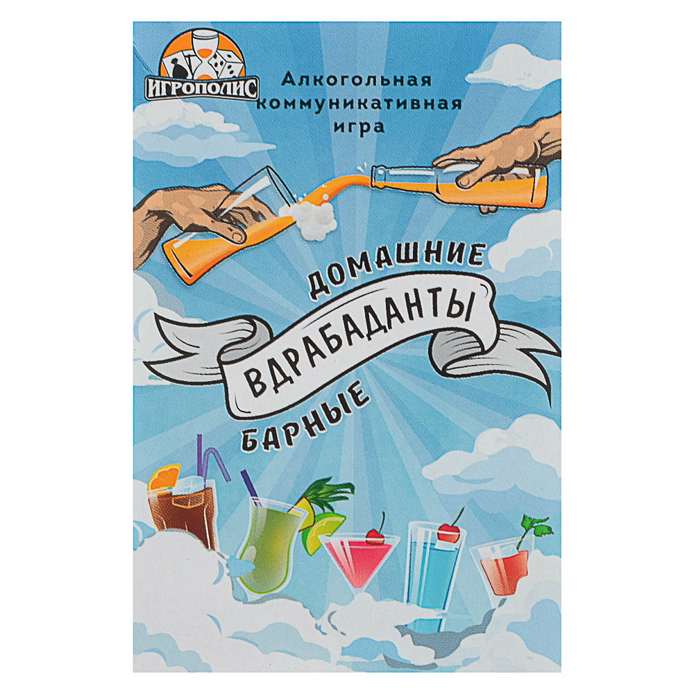 Карточная игра Вдрабаданты 18+ - #5