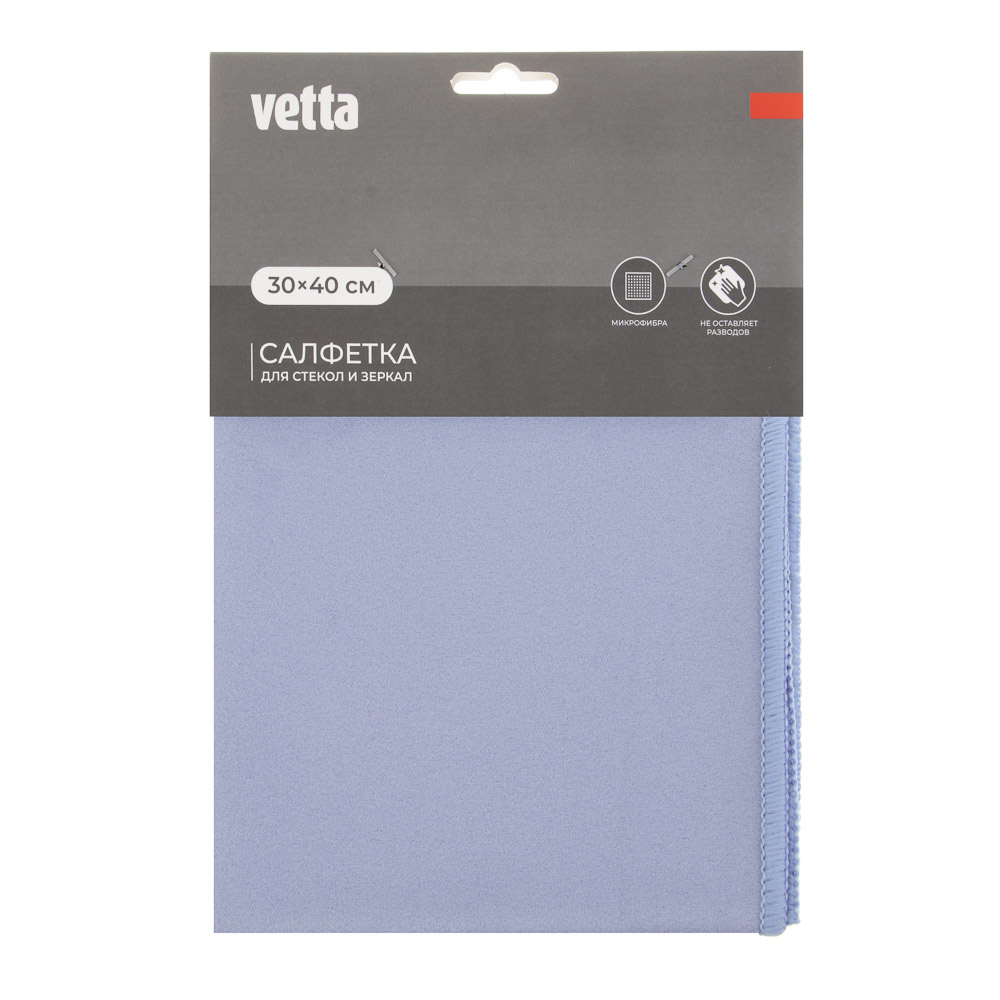 VETTA Салфетка из микрофибры, для стекол и зеркал, 30х40см, 210 г/кв.м., 4 цвета - #9
