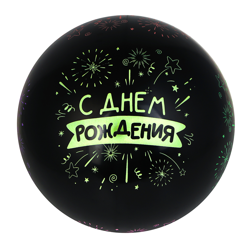 Набор воздушных шаров тм Fntastic, 6 шт, 12", с неоновым узором, черные, 2 дизайна - #8