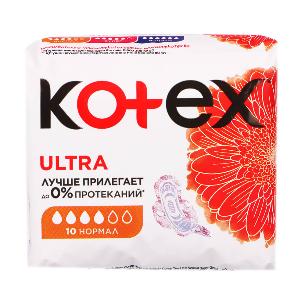Прокладки гигиенические Kotex Ultra dry normal, 10 шт - #2