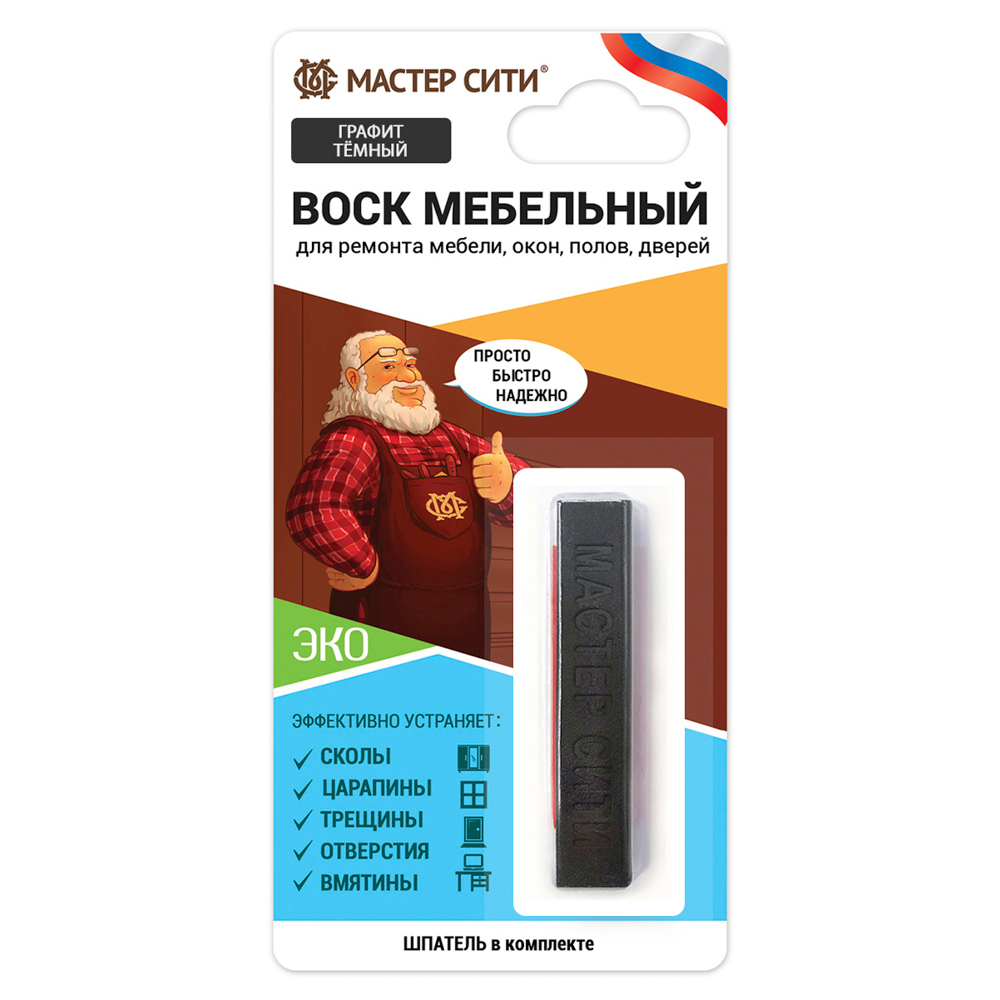 Воск мебельный мягкий (блистер), Графит темный, 010 - #1