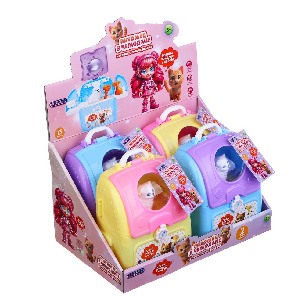 ИГРОЛЕНД Питомец в чемодане с акс., котенок, PP, ABS, 10,6х6,5х15 см, 2 диз. - #5
