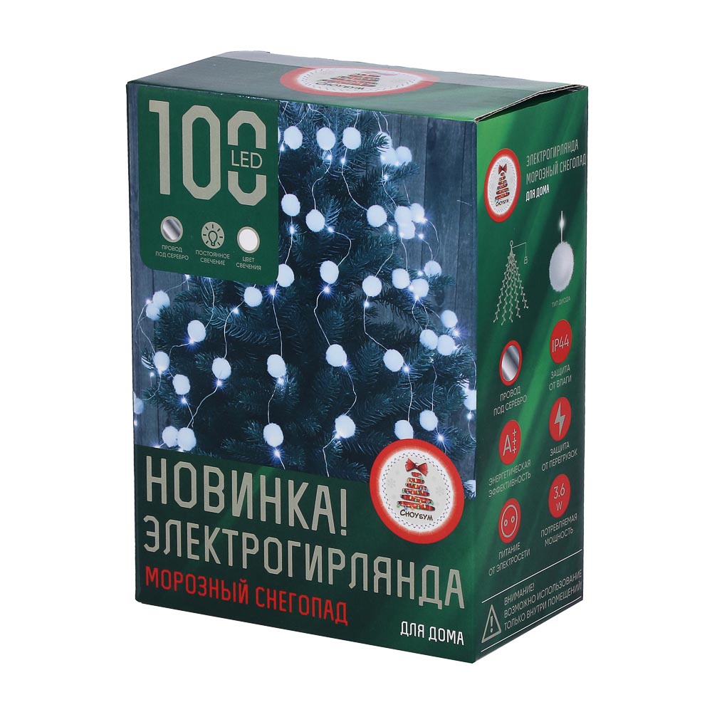 СНОУ БУМ Эл.гирлянда "Морозный снегопад", на ели 1-1.5м,л/росы медь,100LED,белый,п/свеч,серебро,220В - #5