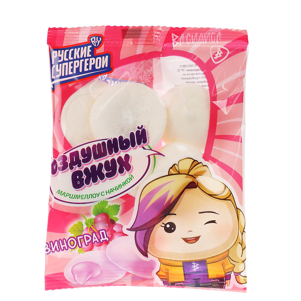 BY Русские Супергерои Маршмеллоу с начинкой 15 гр. - #2
