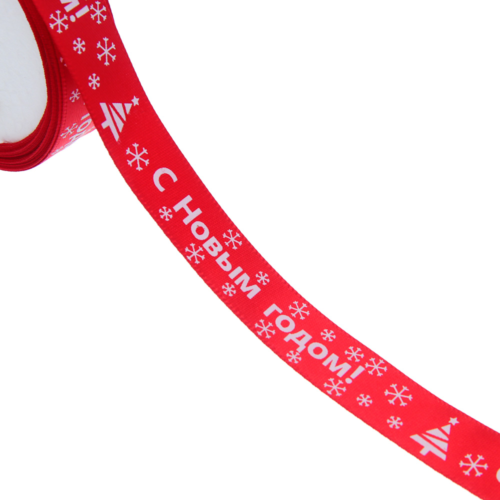 Лента для подарков новогодняя, 1,5 см x 5 м, полиэстер, 3 цвета - #4