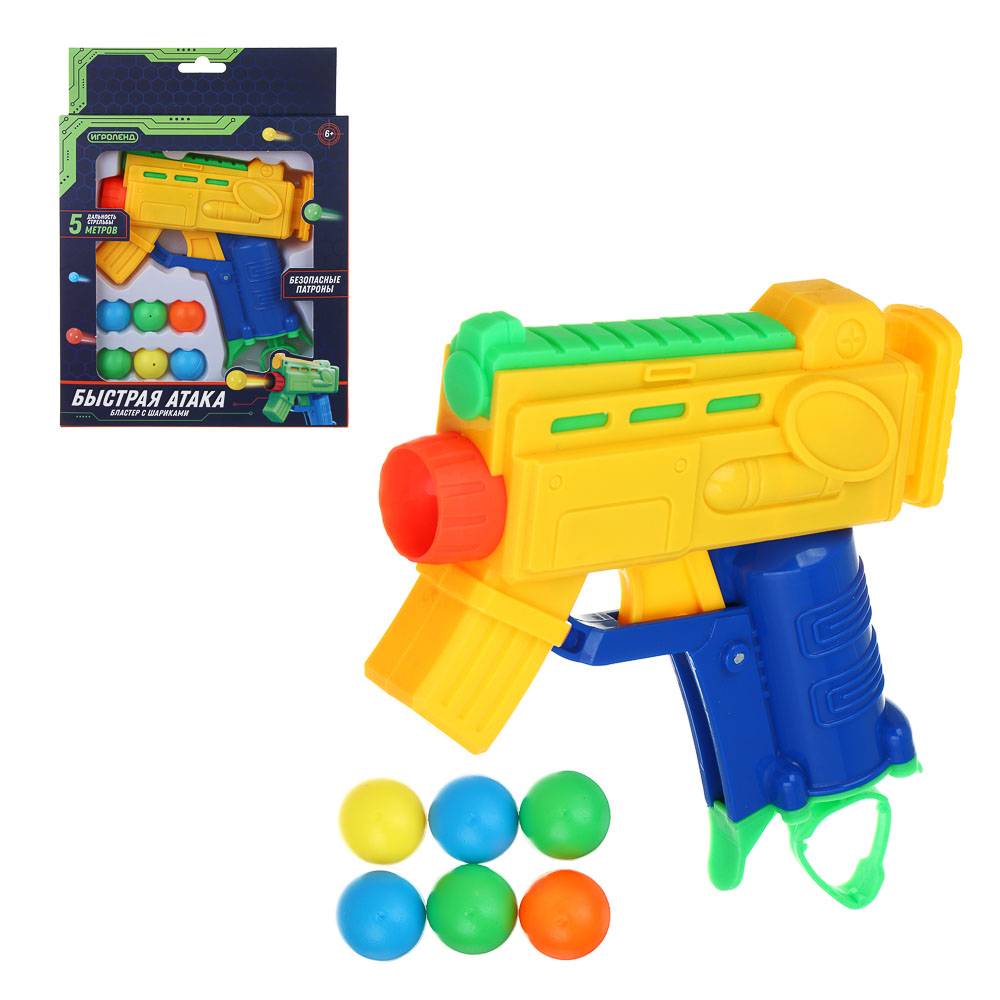 ИГРОЛЕНД Бластер с шариками "Быстрая атака", PP, ABS, 15,7х3,8х21,3 см, 3 дизайна - #1