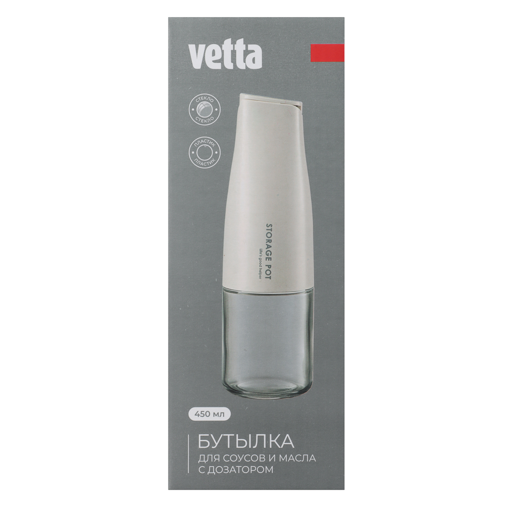 VETTA Бутылка для соусов и масла с дозатором, 450 мл, стекло, пластик, белый - #6